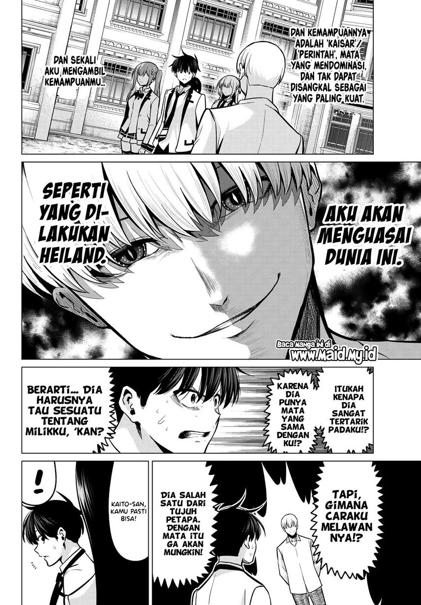 Koi ka Mahou ka Wakaranai! Chapter 33 End